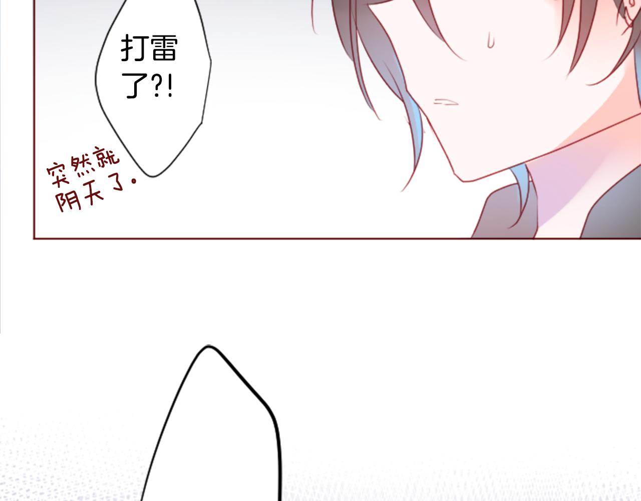 第137话 在春天被蚕食的浪漫者93