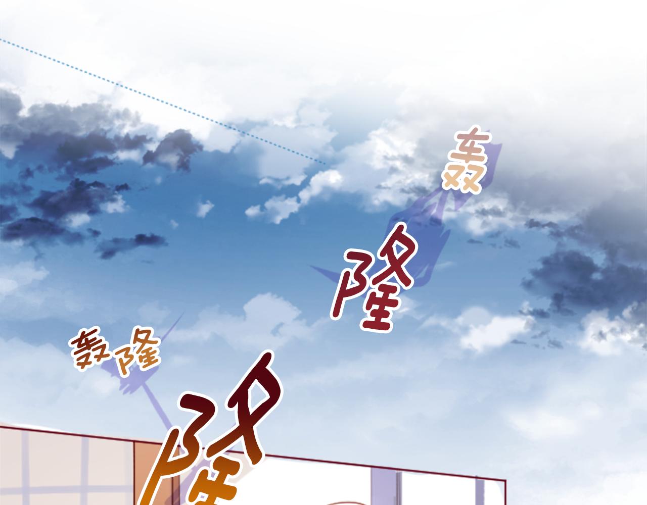 第138话 春天的雷电不止12
