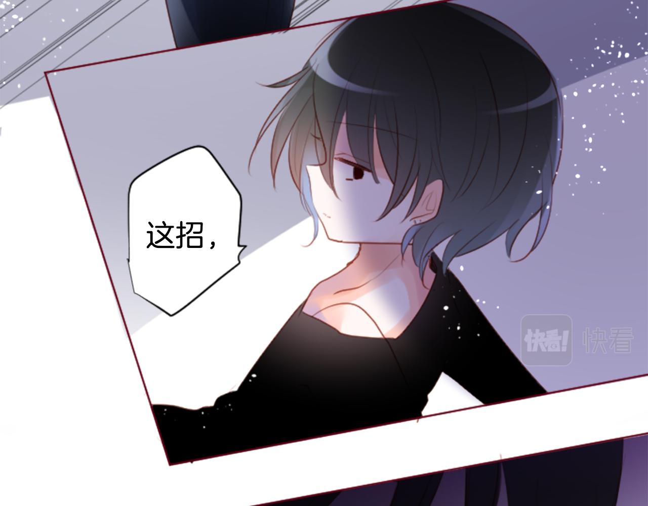 第138话 春天的雷电不止16