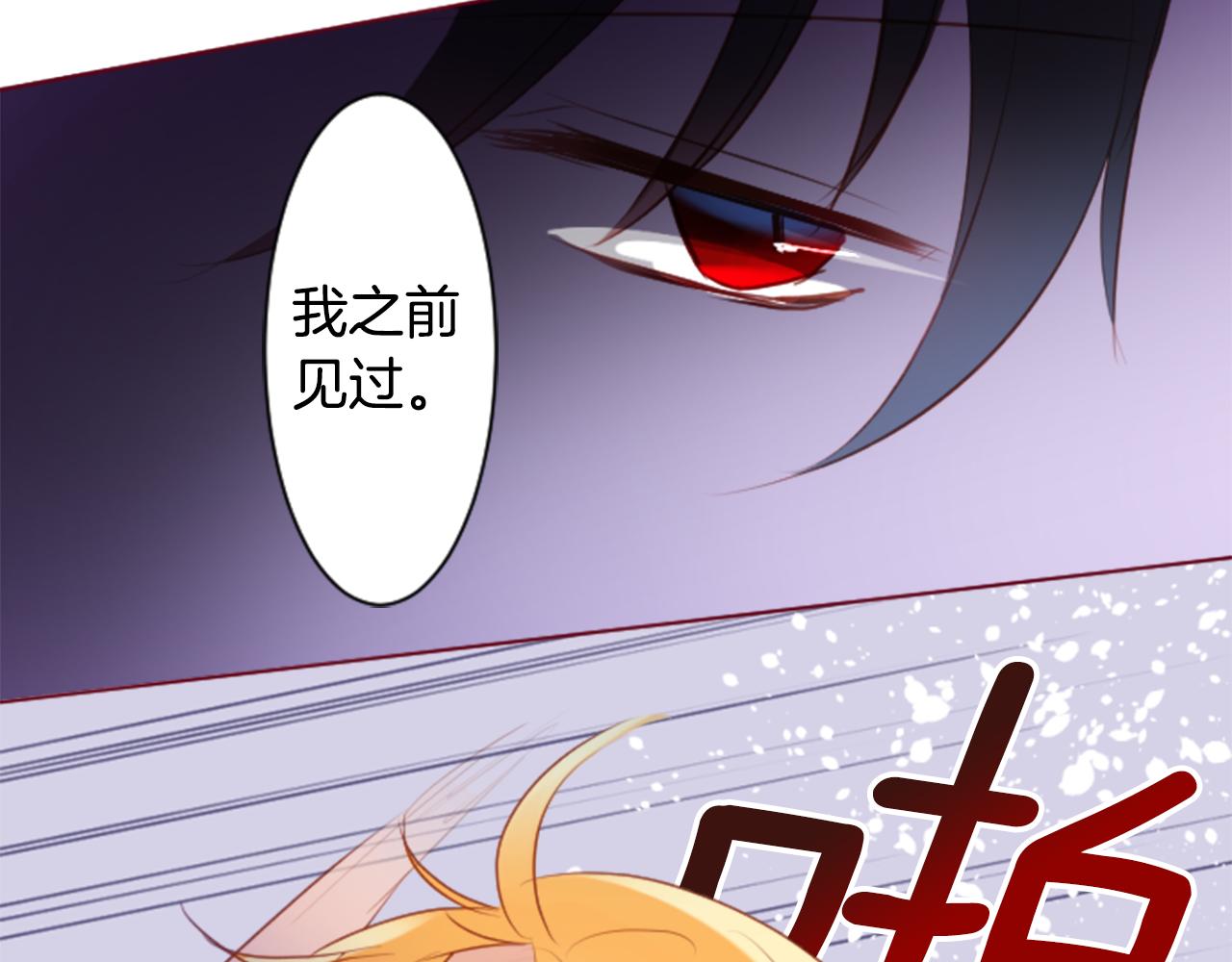 第138话 春天的雷电不止17