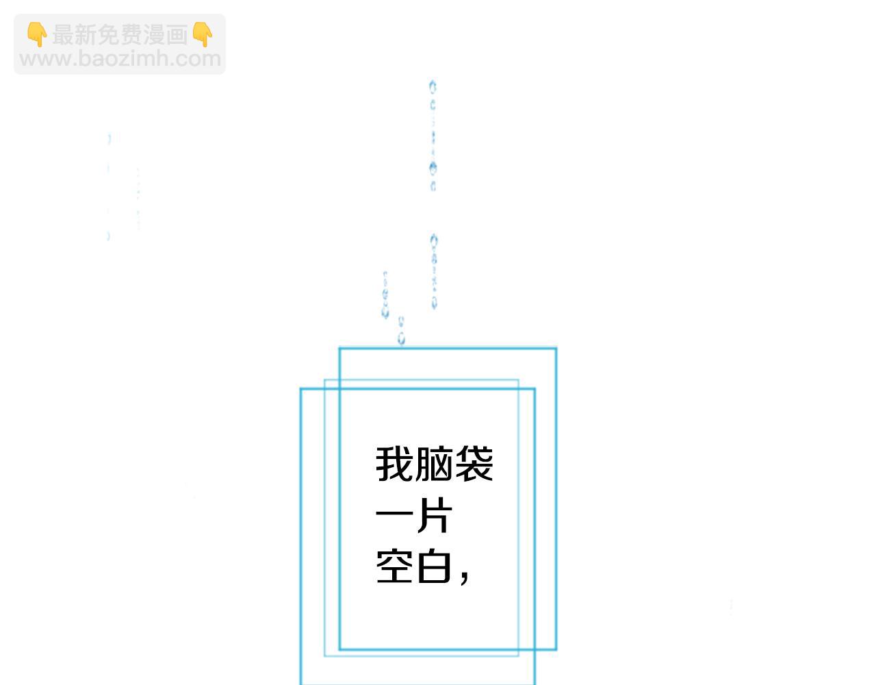 第138话 春天的雷电不止2