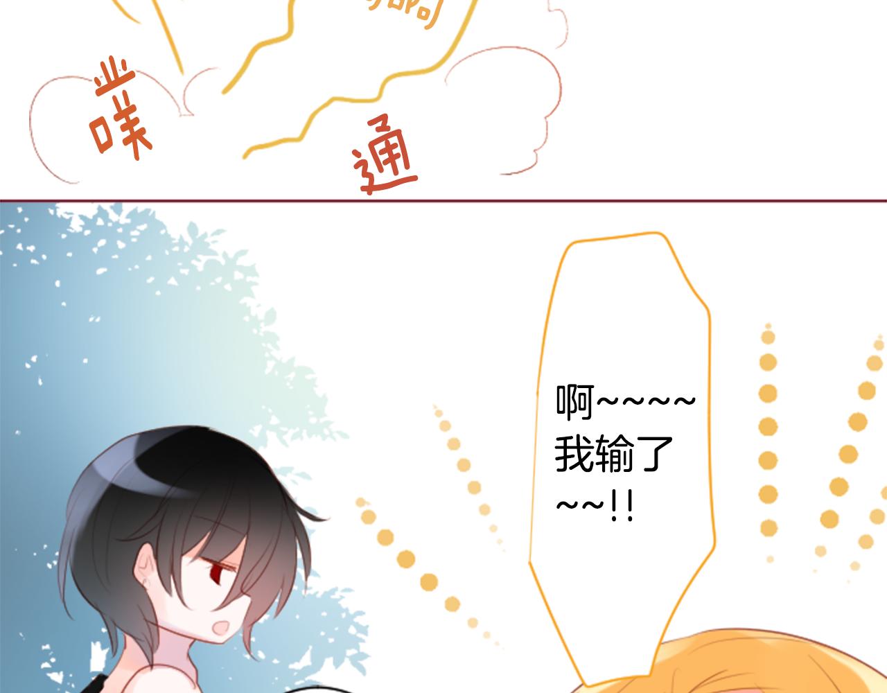 第138话 春天的雷电不止20