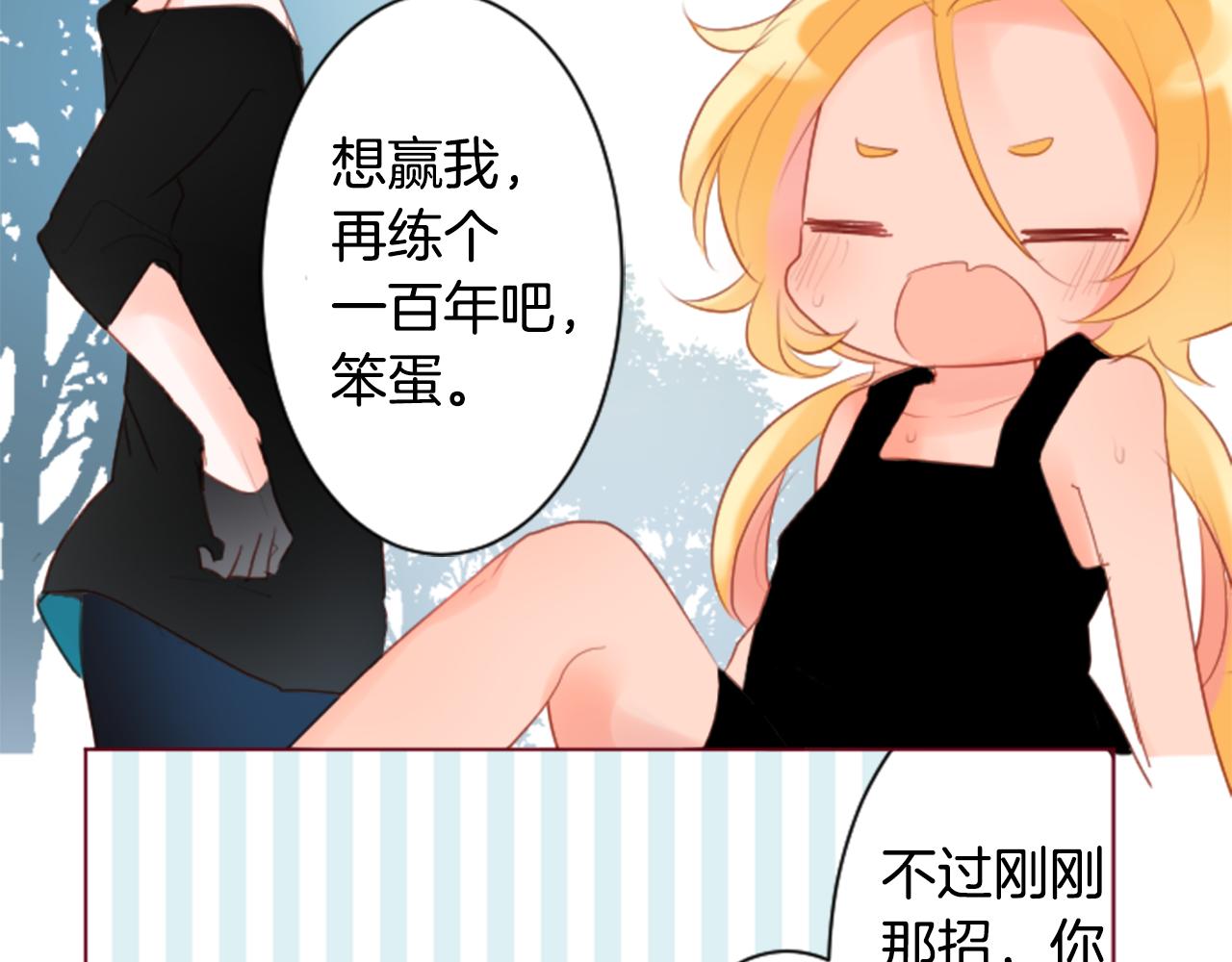 第138话 春天的雷电不止21