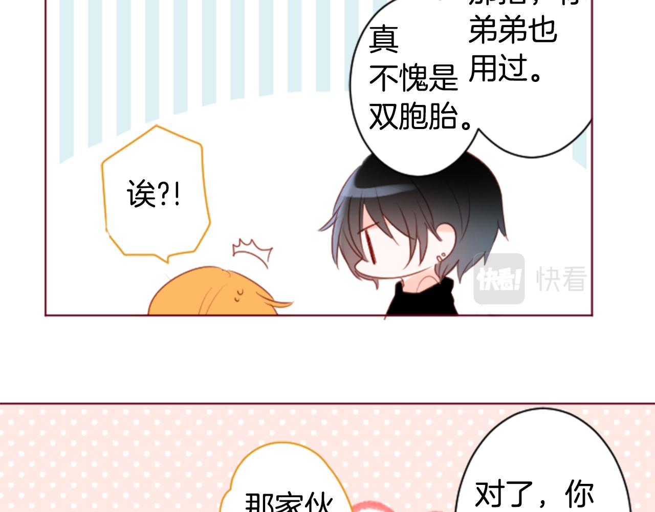 第138话 春天的雷电不止22