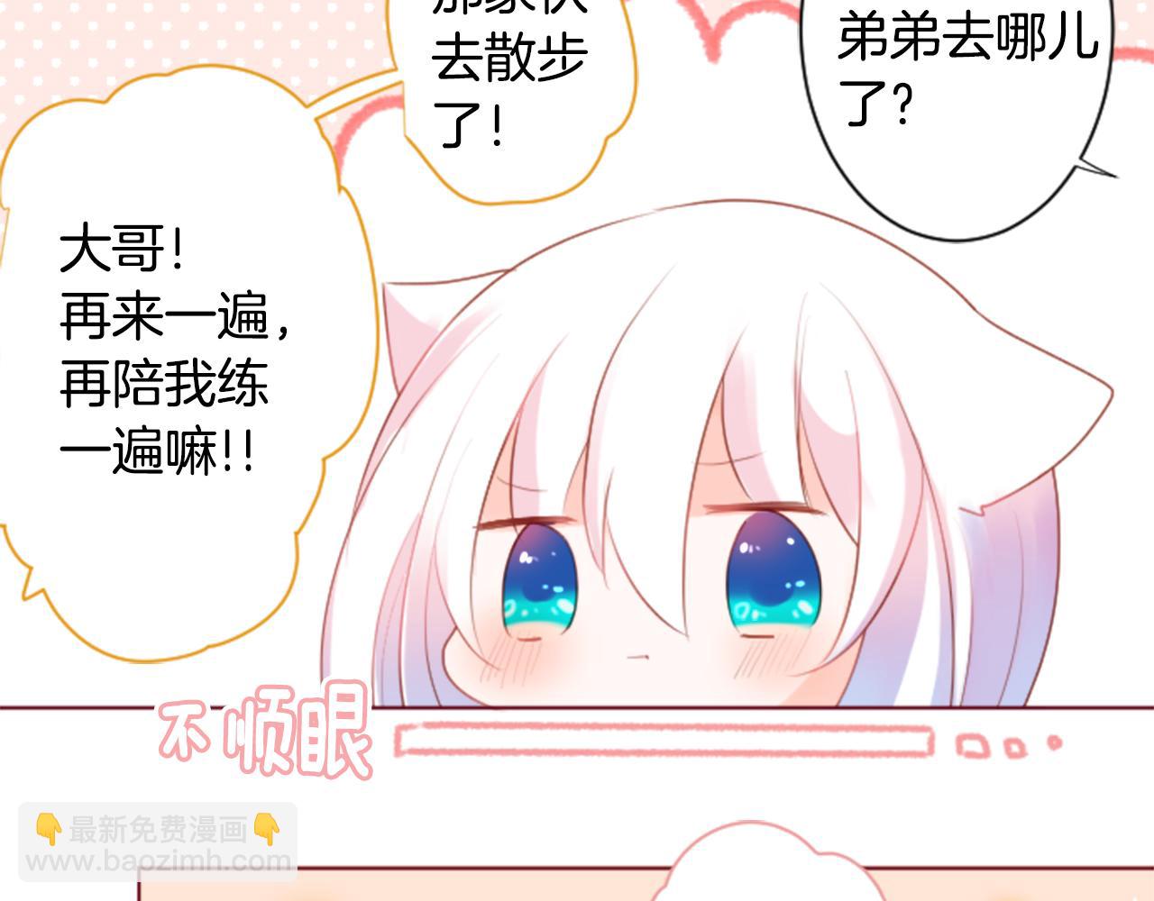 第138话 春天的雷电不止23
