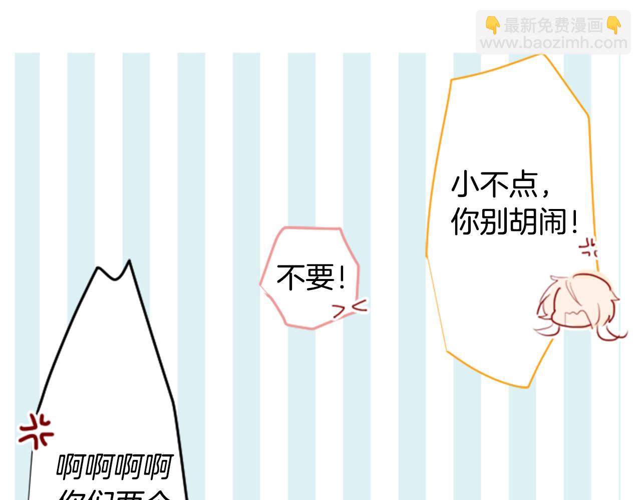 第138话 春天的雷电不止25