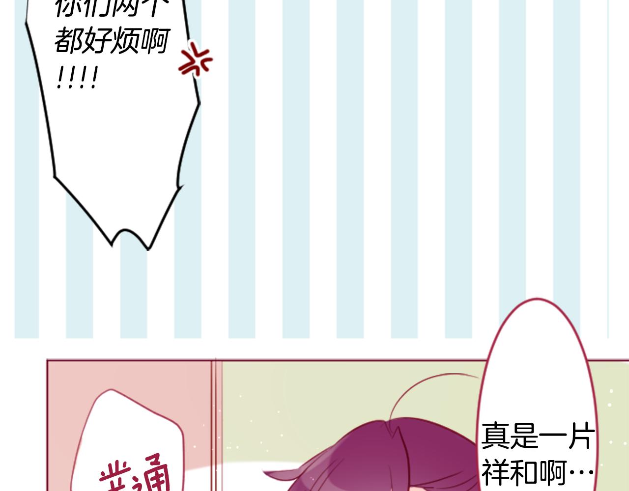 第138话 春天的雷电不止26