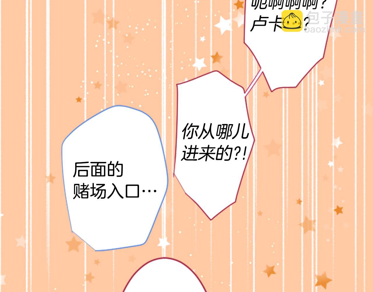 第138话 春天的雷电不止29