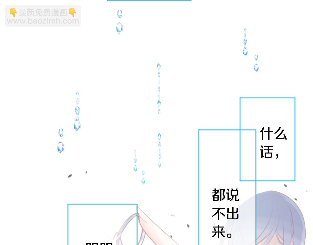 第138话 春天的雷电不止3