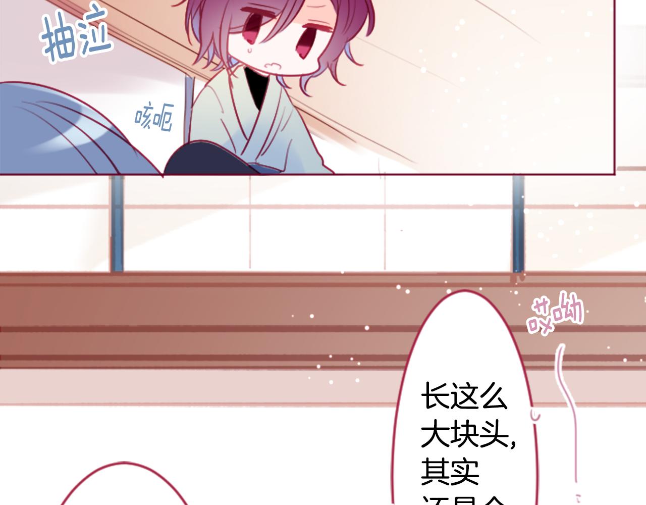 第138话 春天的雷电不止32