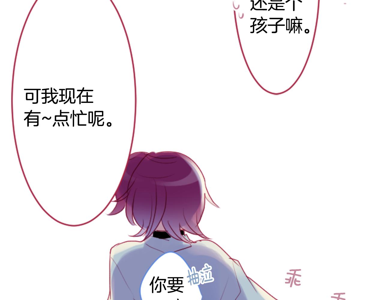 第138话 春天的雷电不止33