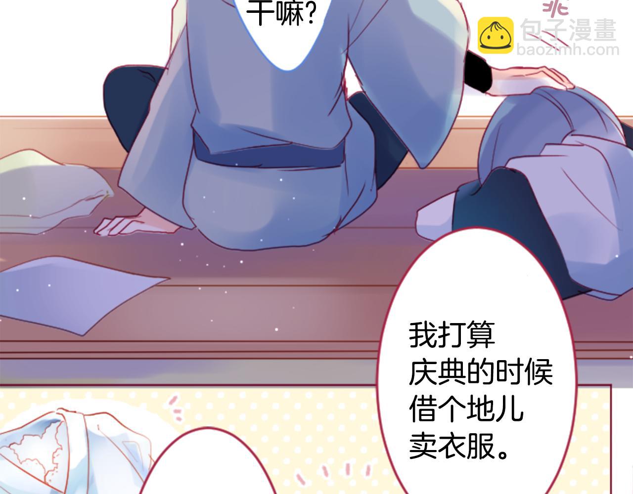 第138话 春天的雷电不止34
