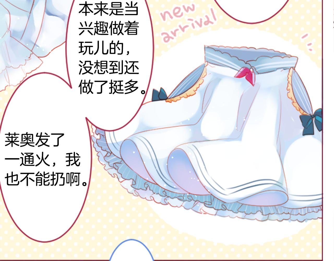 第138话 春天的雷电不止35