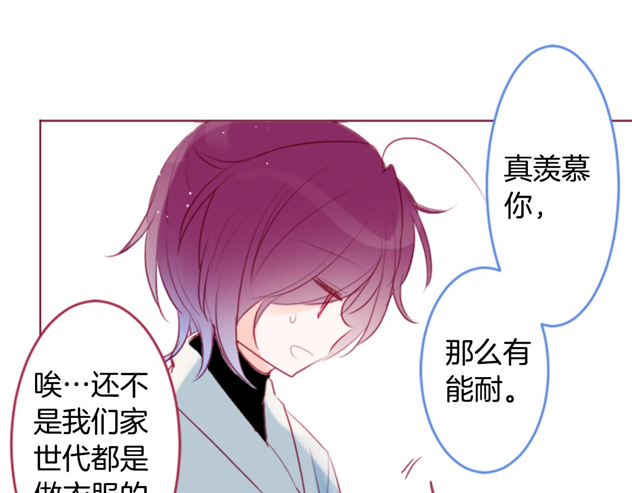 第138话 春天的雷电不止37