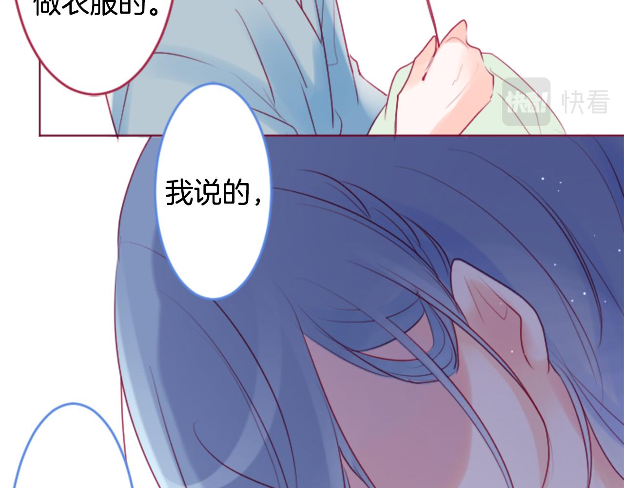 第138话 春天的雷电不止38