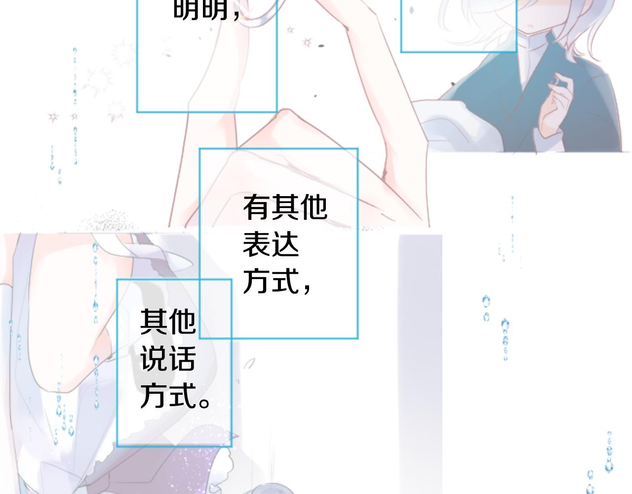 第138话 春天的雷电不止4