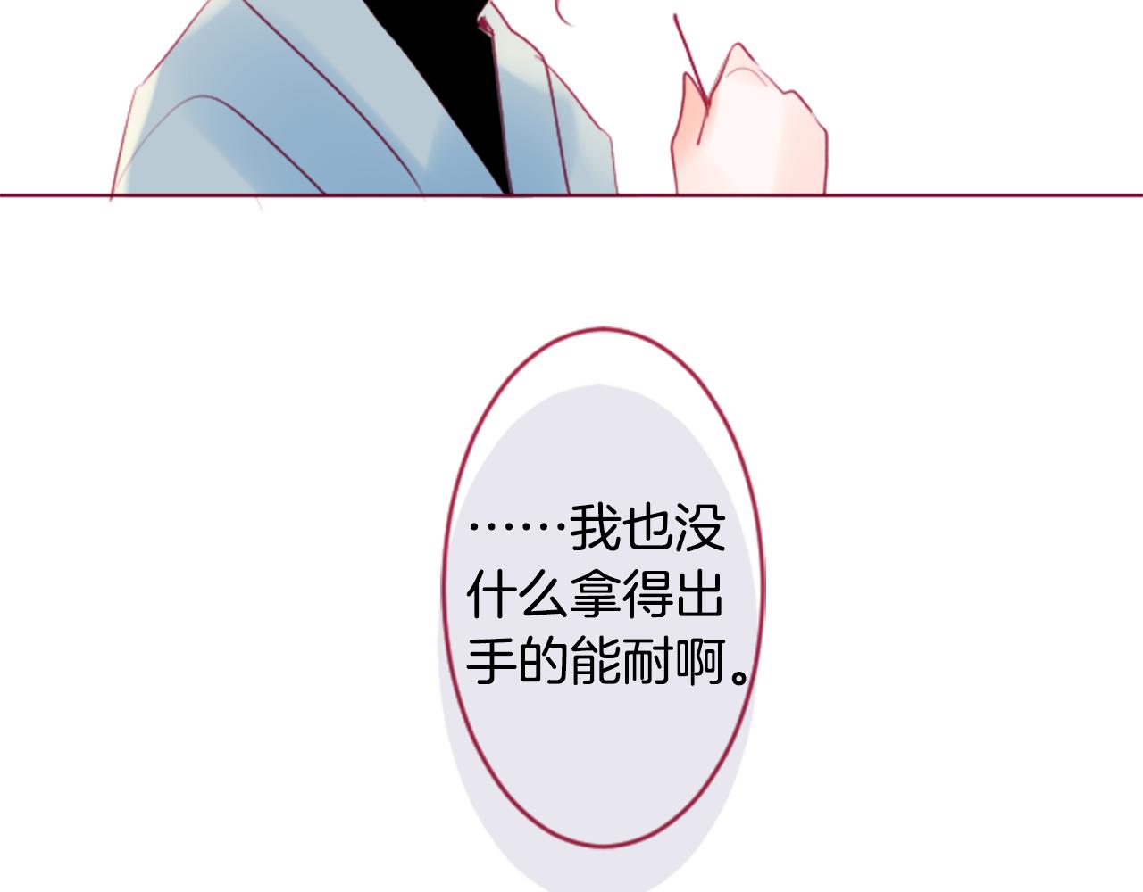第138话 春天的雷电不止40