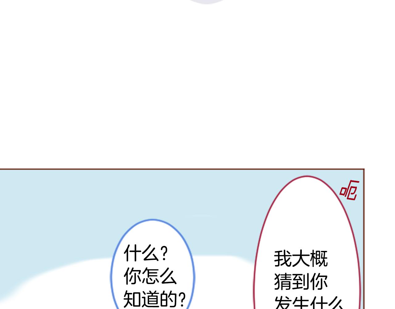 第138话 春天的雷电不止41