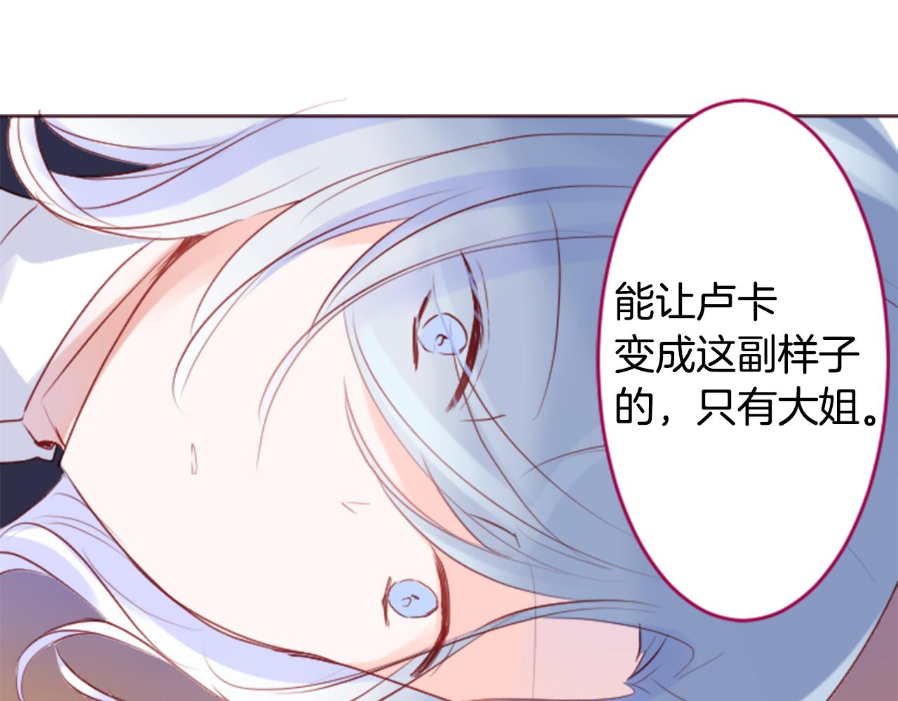 第138话 春天的雷电不止43