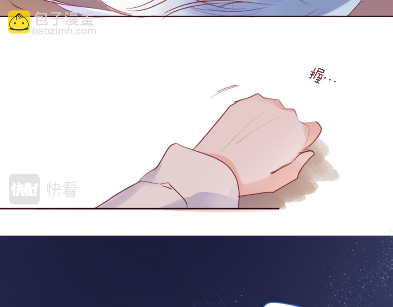 第138话 春天的雷电不止44