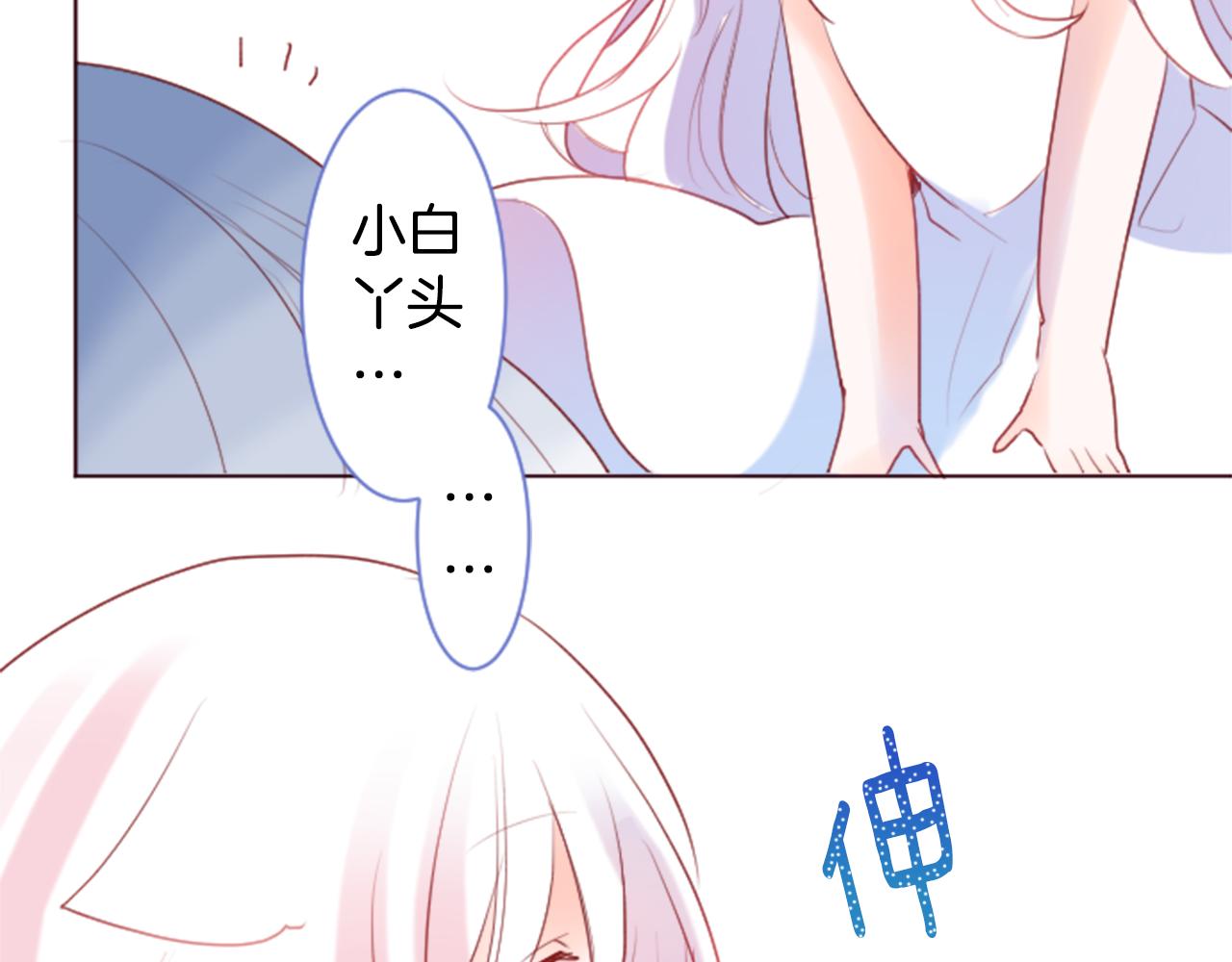 第138话 春天的雷电不止47