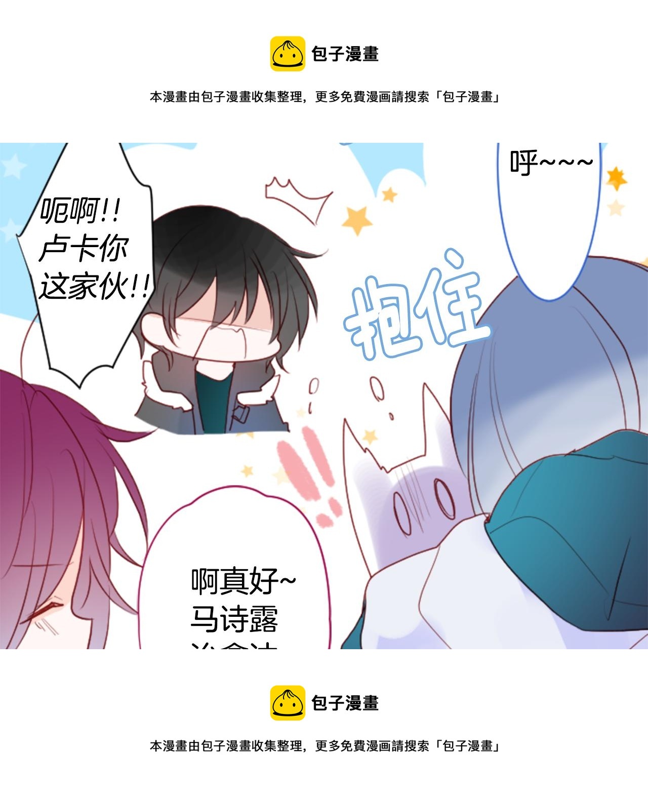 第138话 春天的雷电不止49