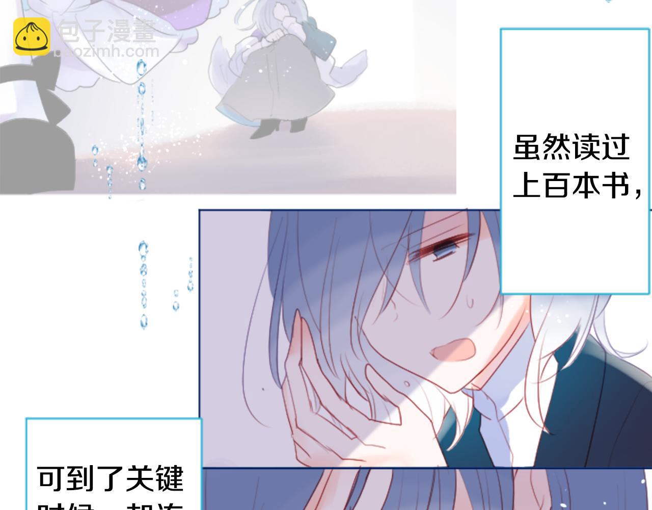 第138话 春天的雷电不止5