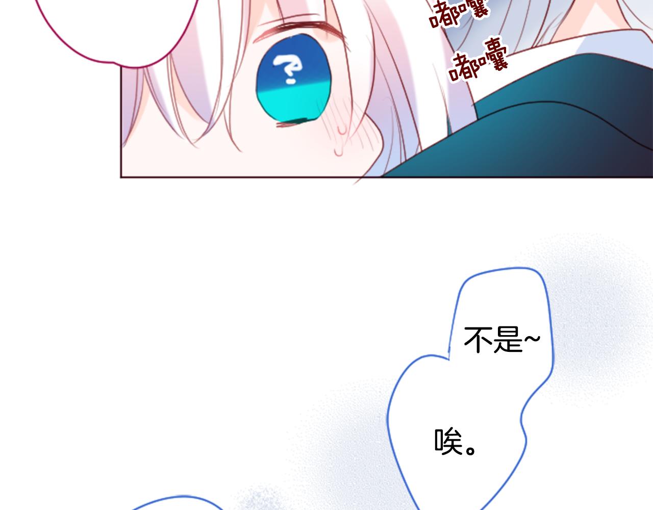 第138话 春天的雷电不止55