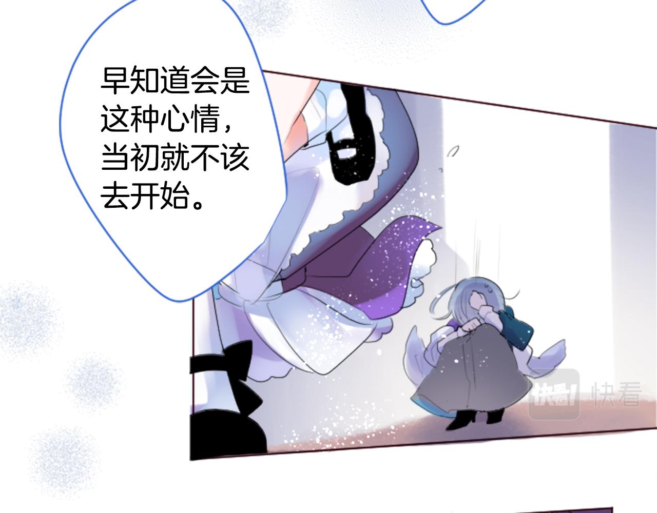 第138话 春天的雷电不止56