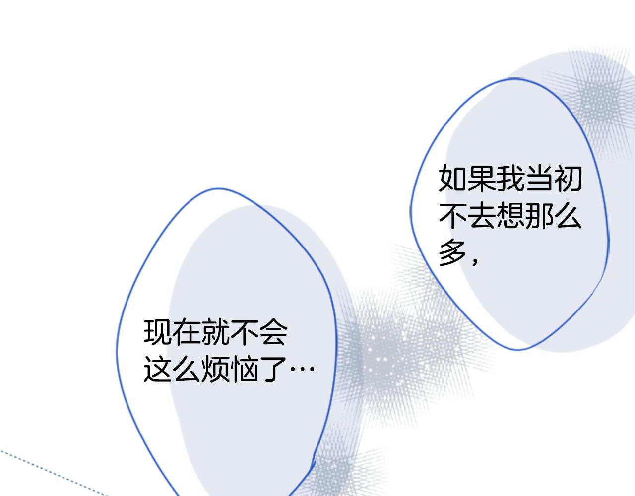 第138话 春天的雷电不止59