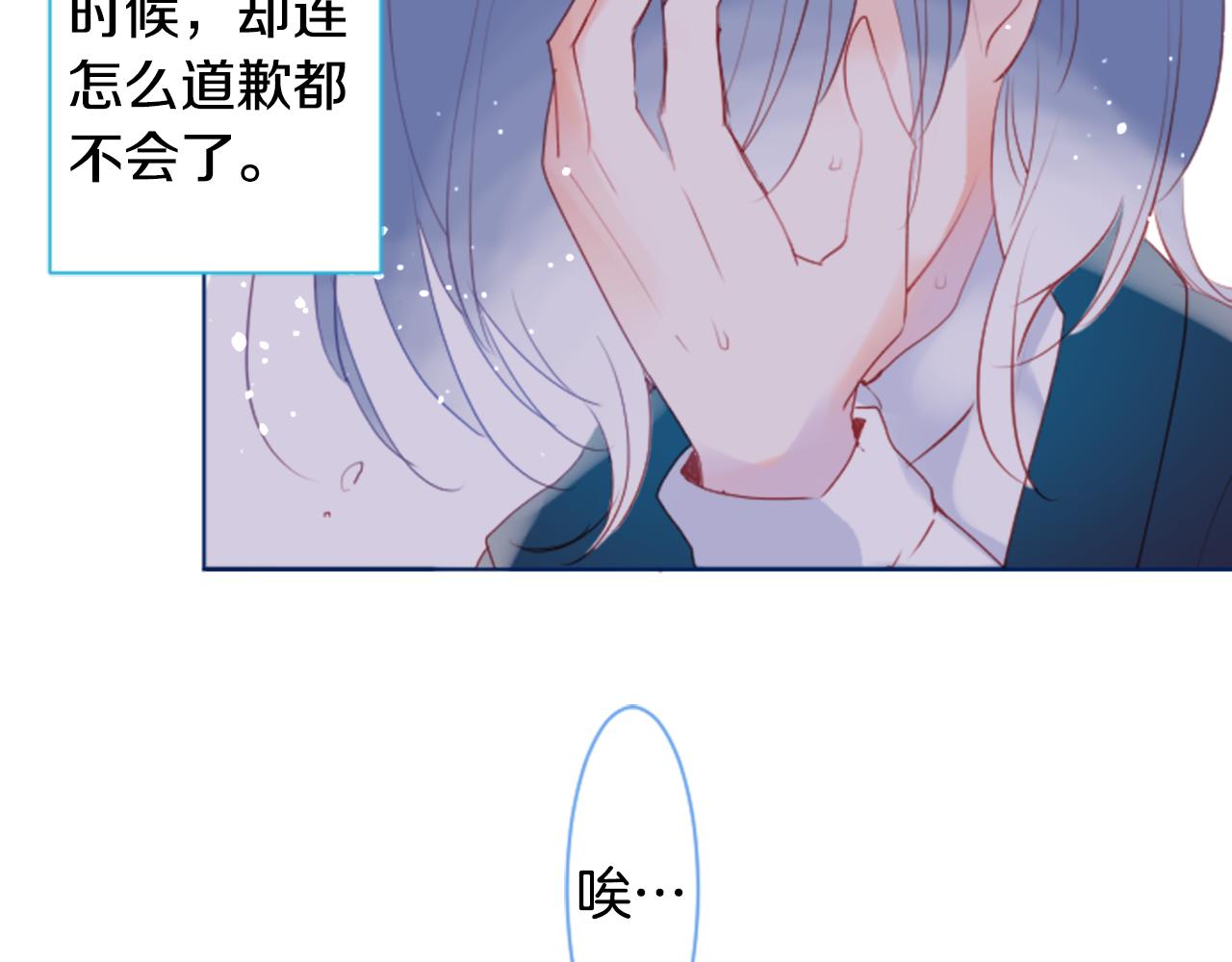 第138话 春天的雷电不止6