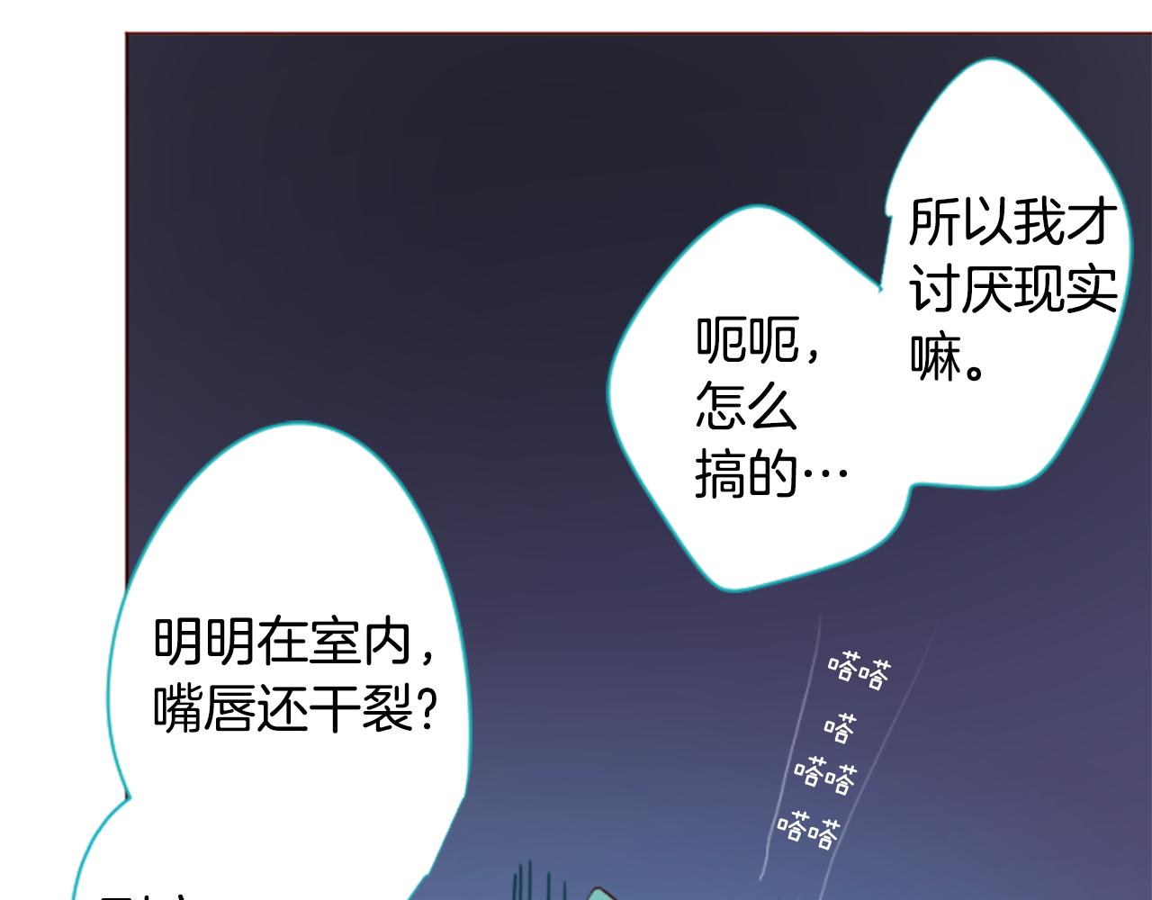 第138话 春天的雷电不止64