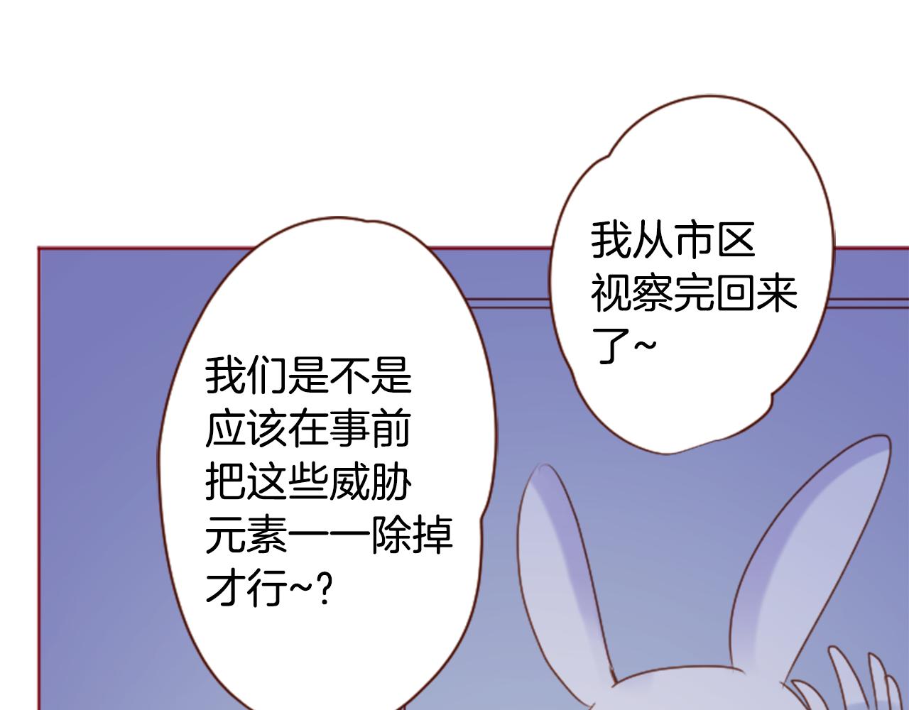 第138话 春天的雷电不止67