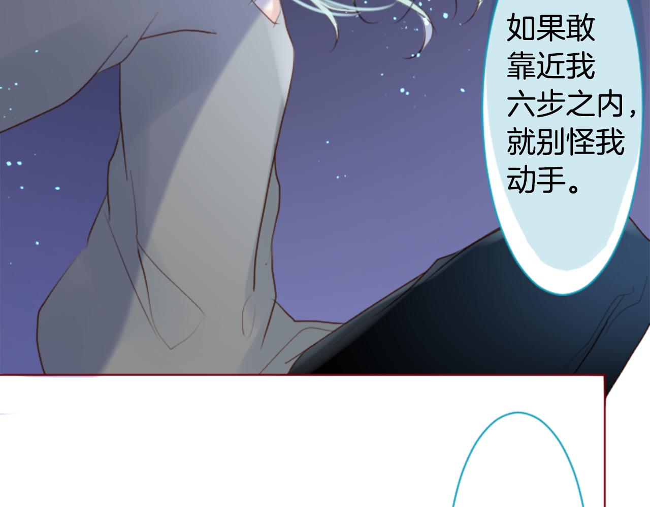 第138话 春天的雷电不止73