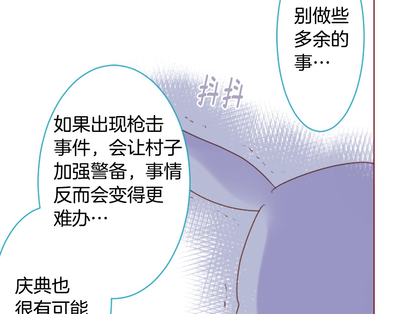 第138话 春天的雷电不止74