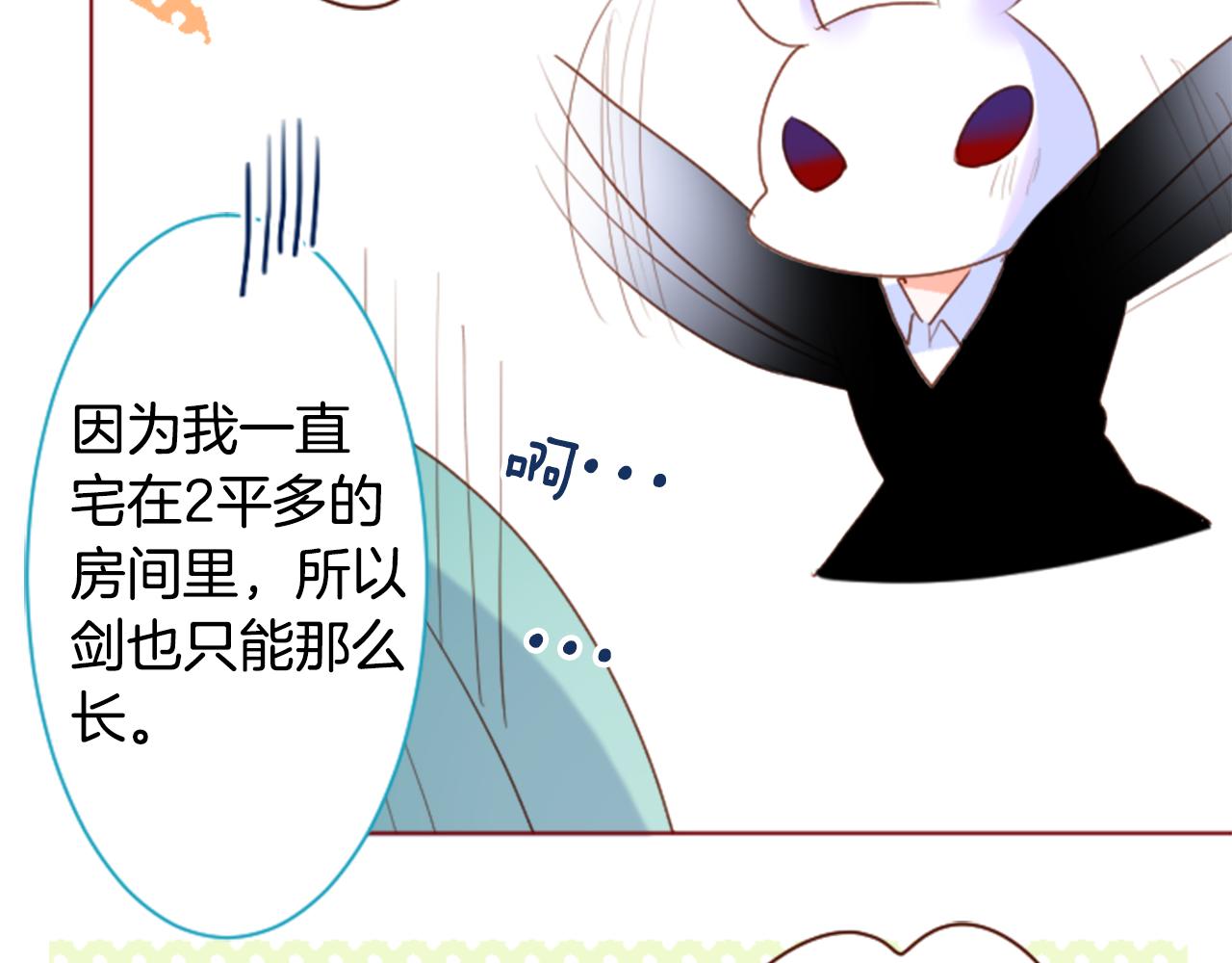 第138话 春天的雷电不止77