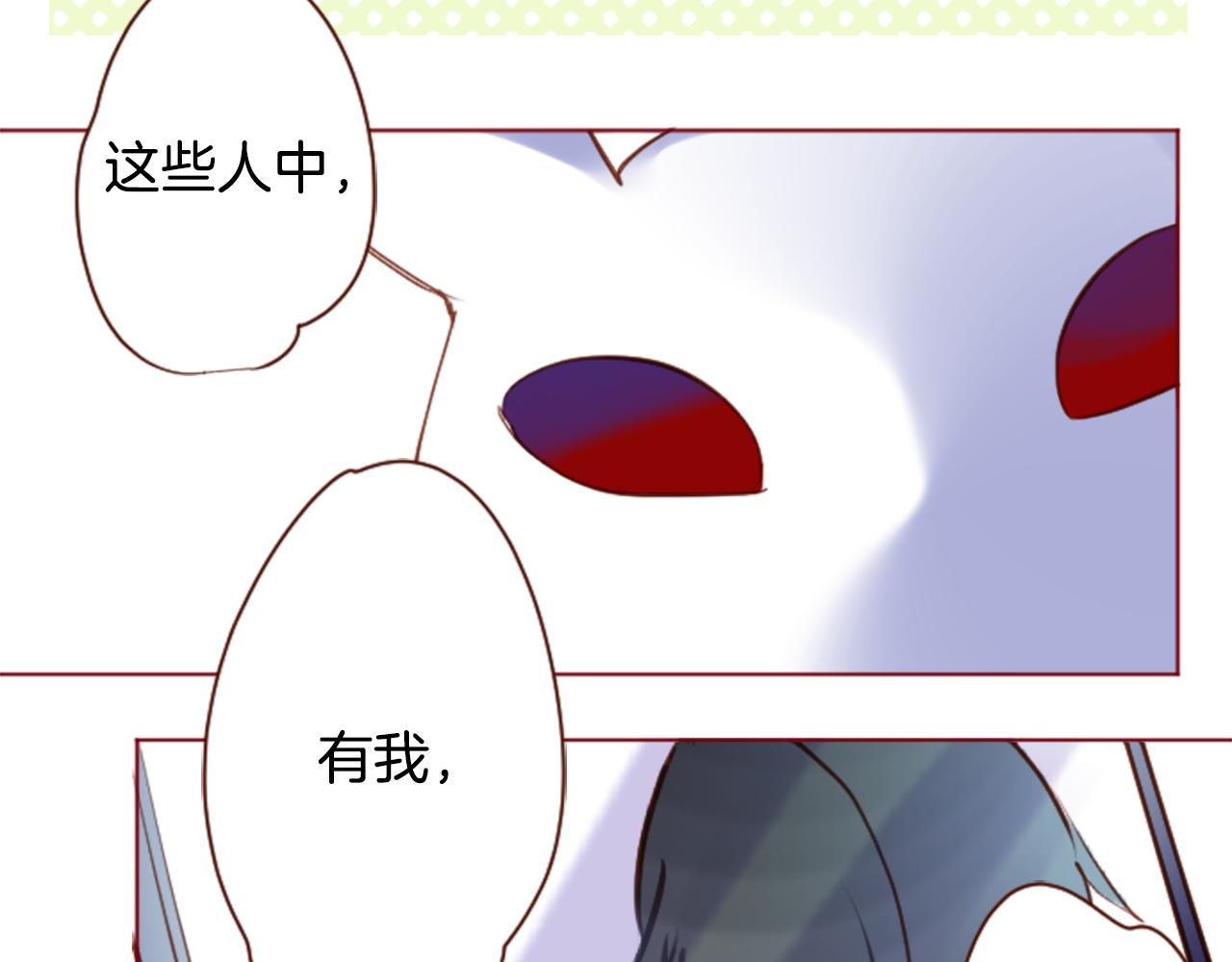 第138话 春天的雷电不止79