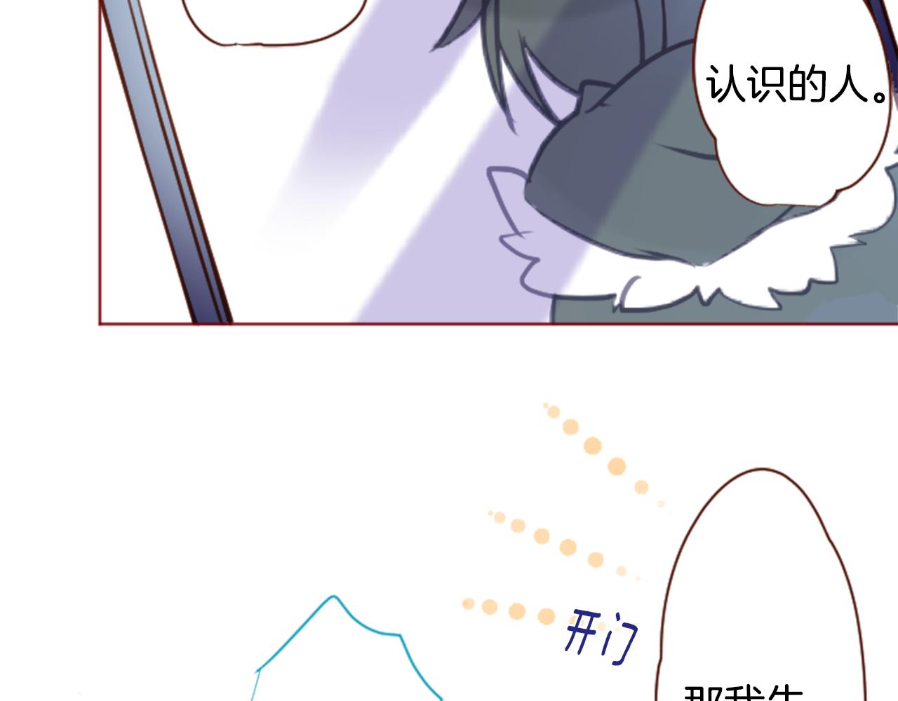 第138话 春天的雷电不止80