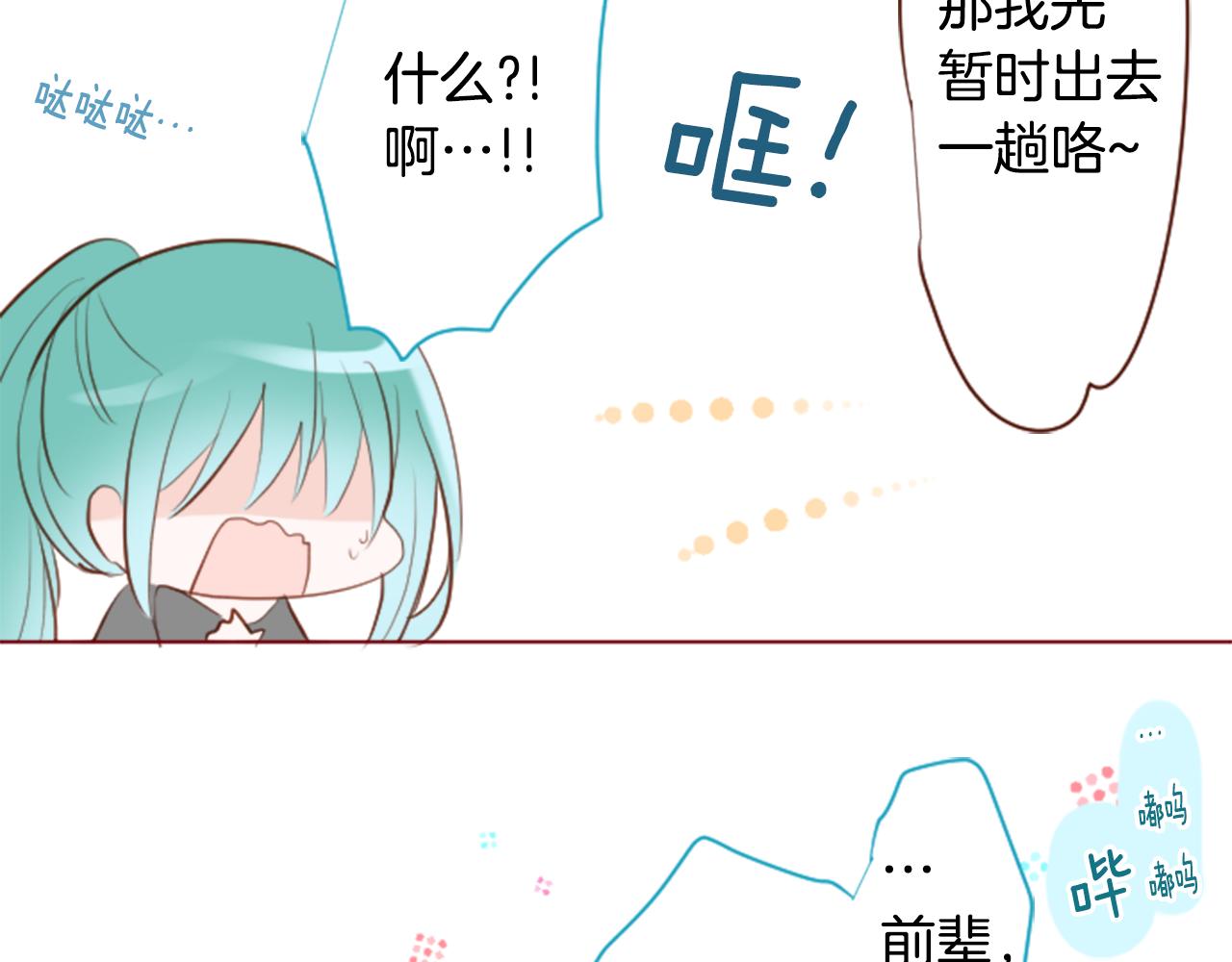 第138话 春天的雷电不止81