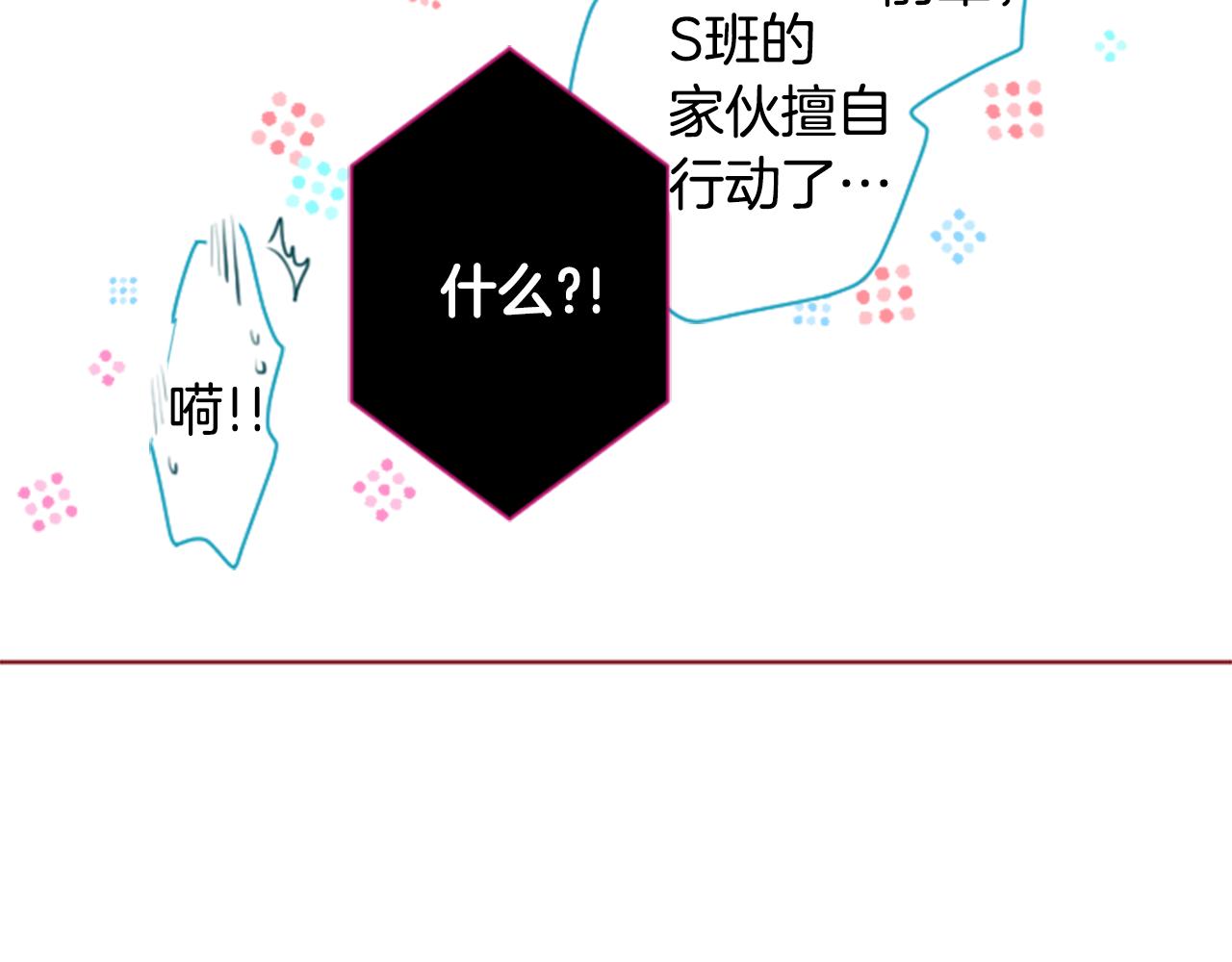 第138话 春天的雷电不止82