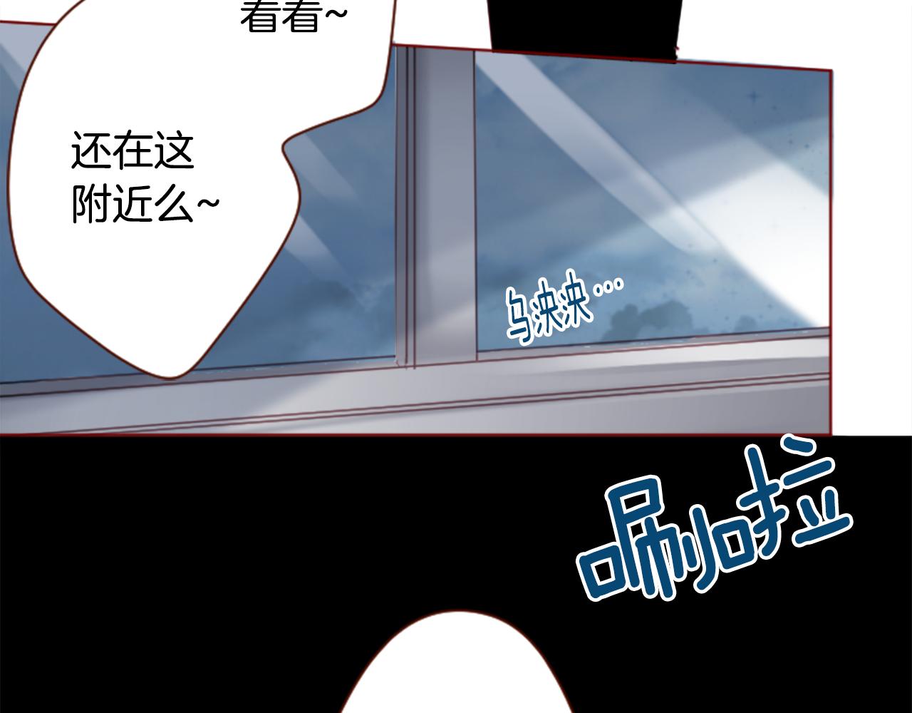 第138话 春天的雷电不止84