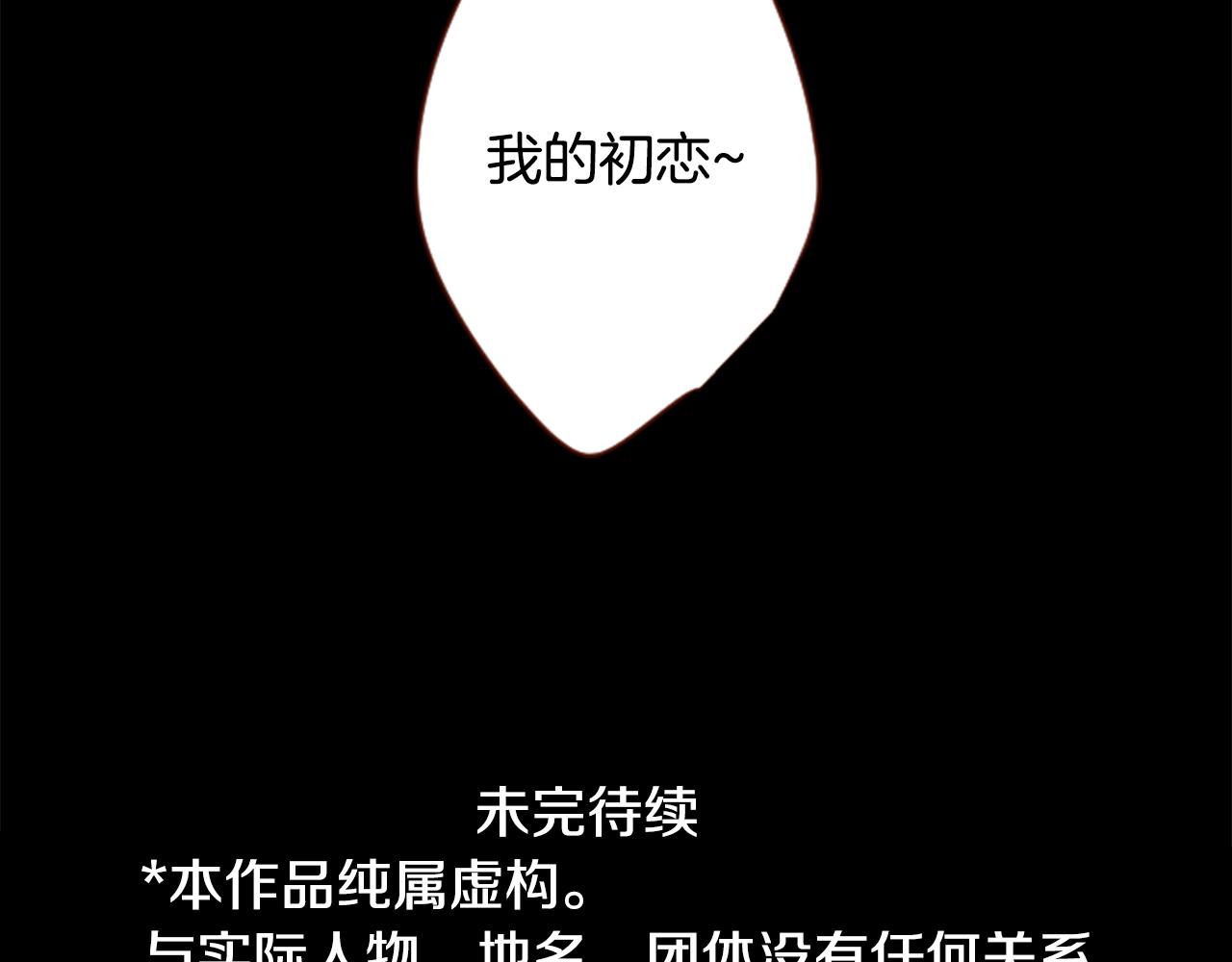 第138话 春天的雷电不止85