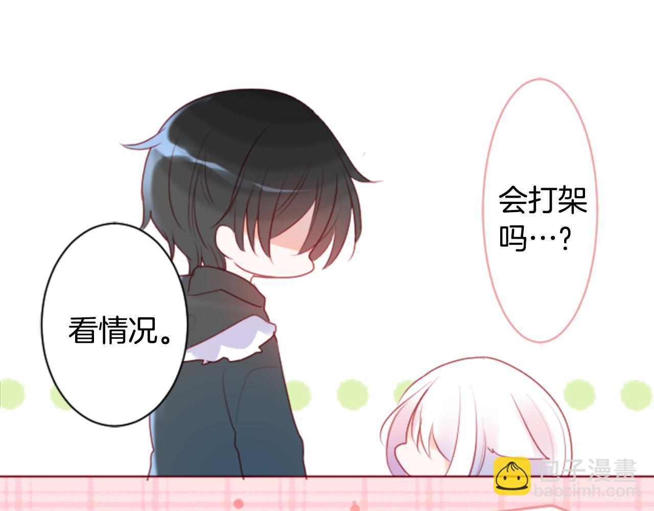 第139话 记忆体是春天的窃窃私语10