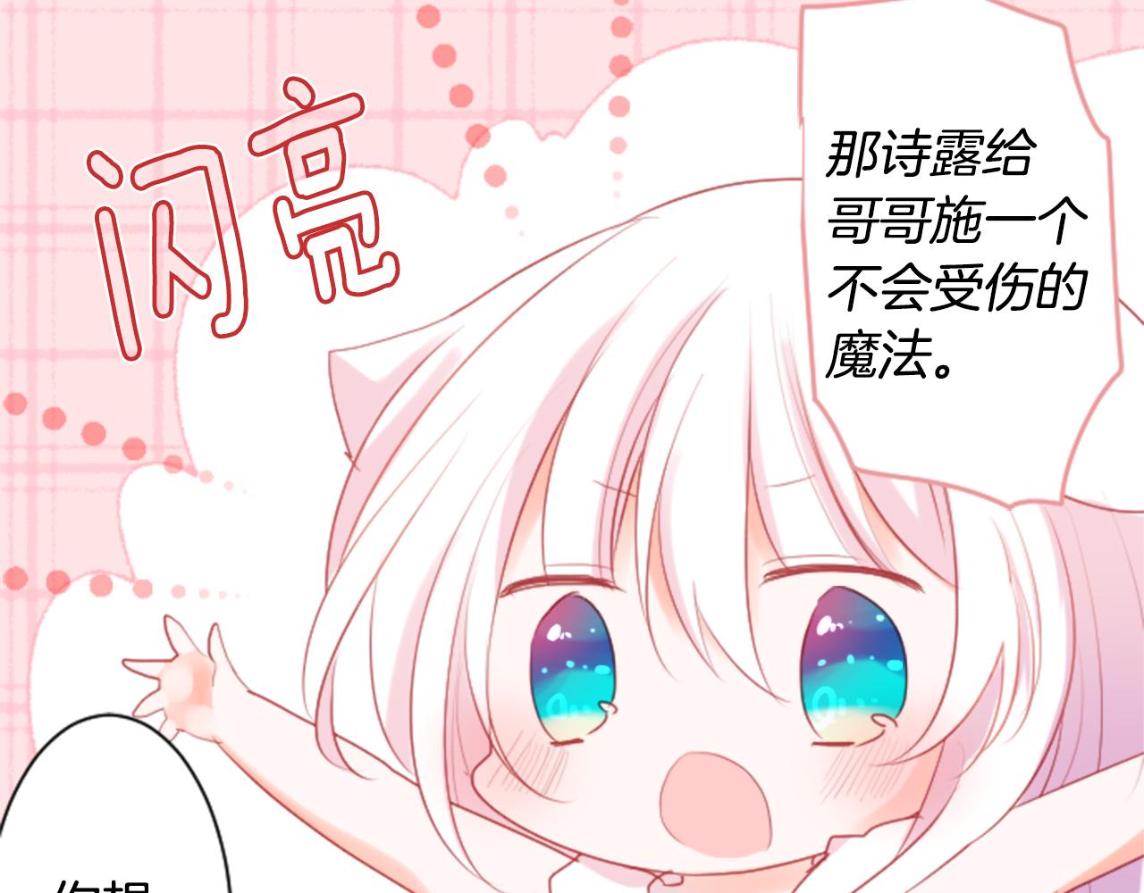 第139话 记忆体是春天的窃窃私语11