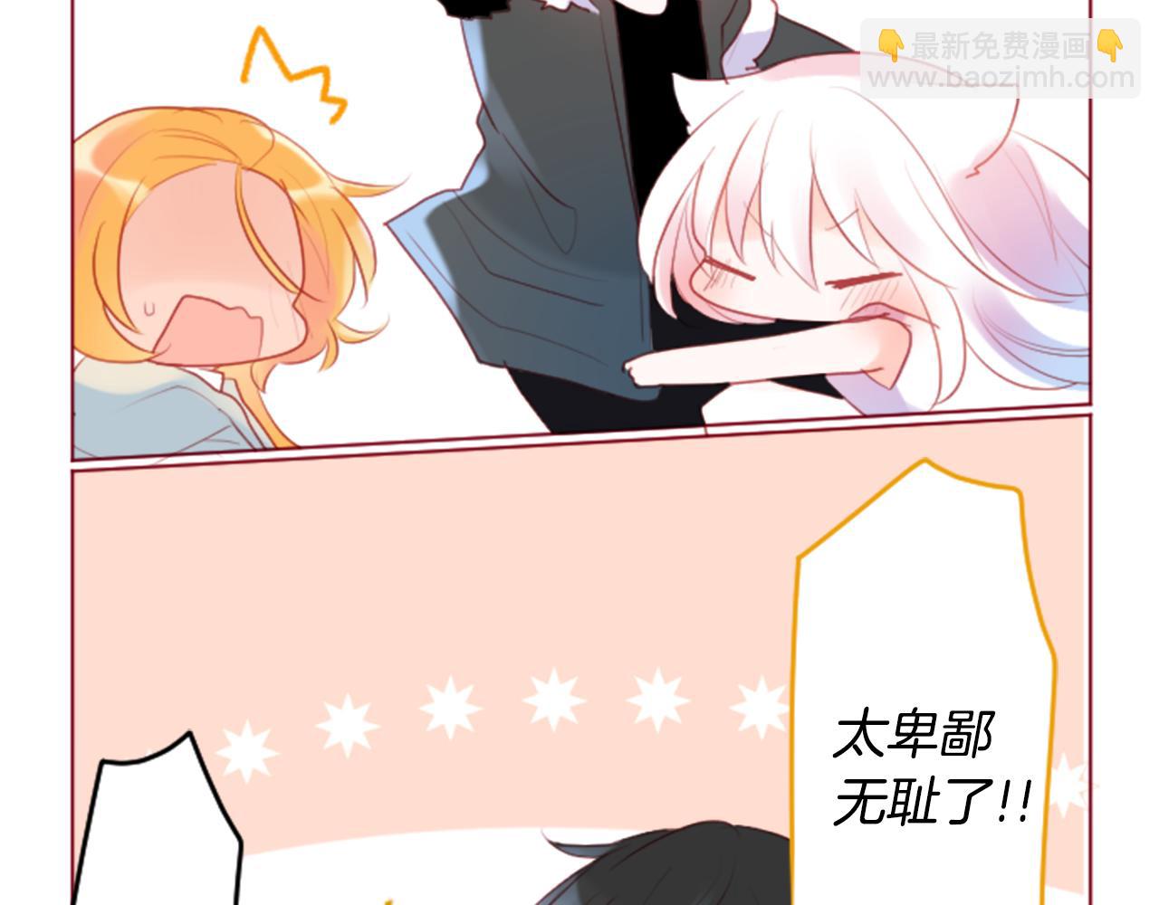 第139话 记忆体是春天的窃窃私语14
