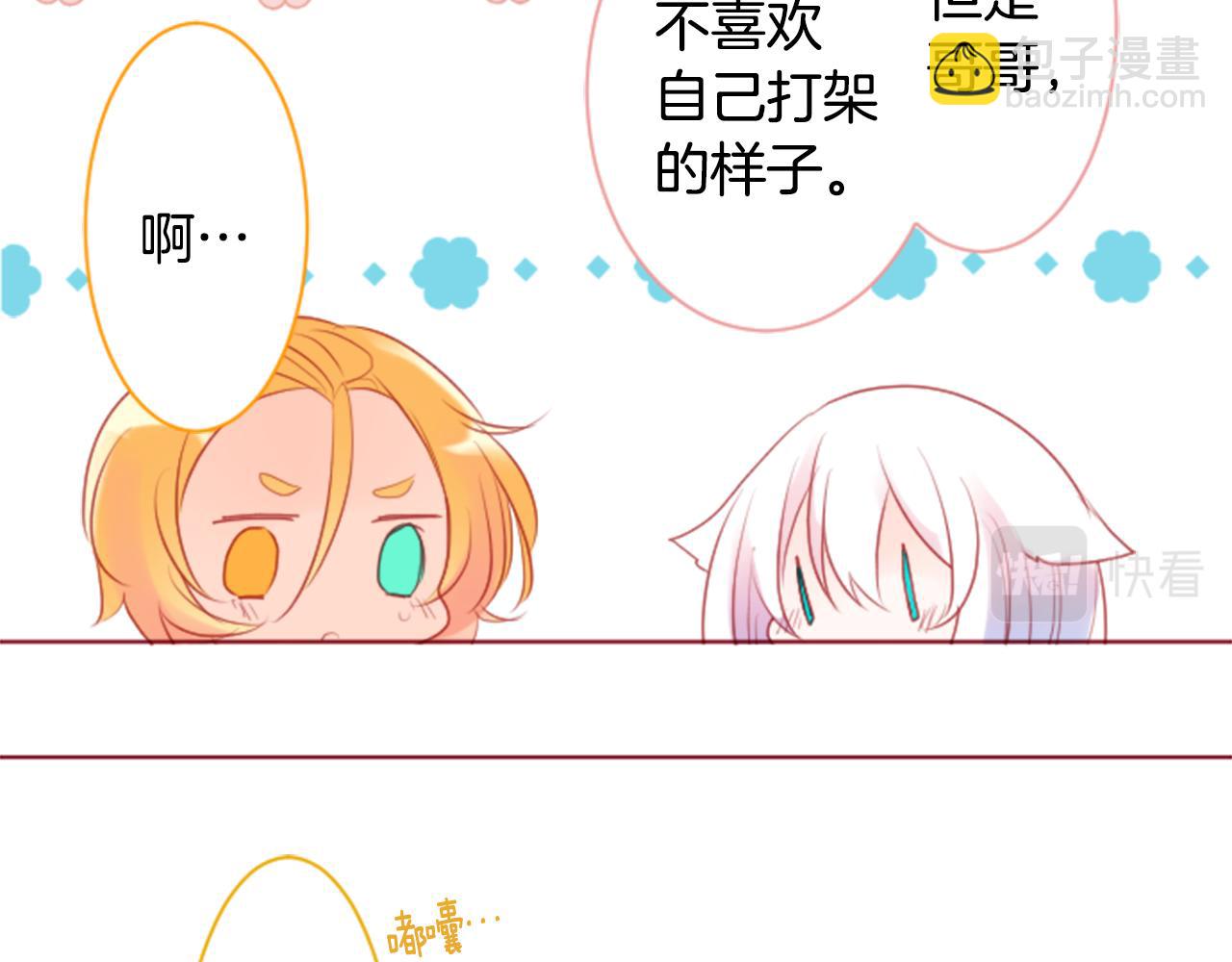 第139话 记忆体是春天的窃窃私语19