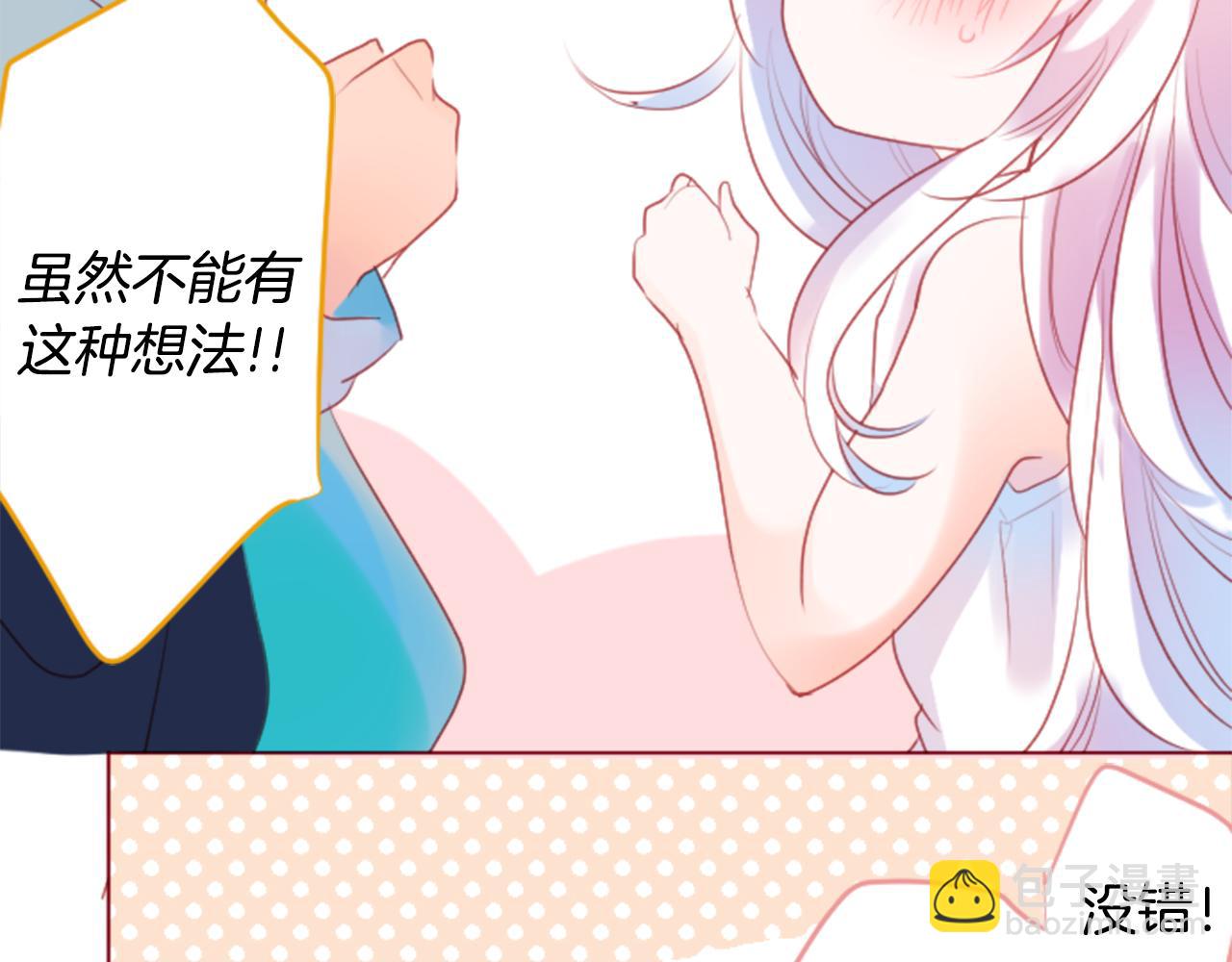 第139话 记忆体是春天的窃窃私语22