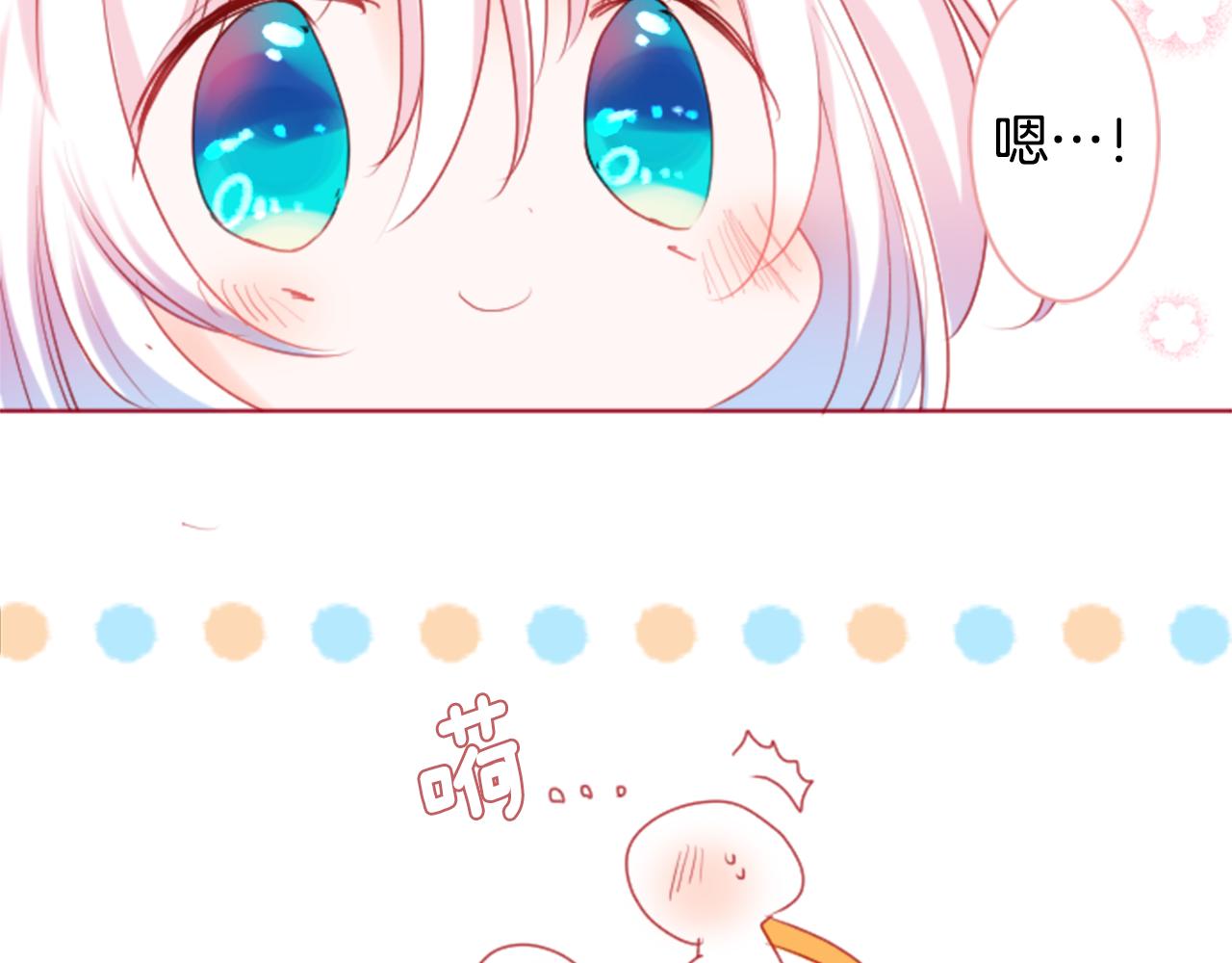 第139话 记忆体是春天的窃窃私语33