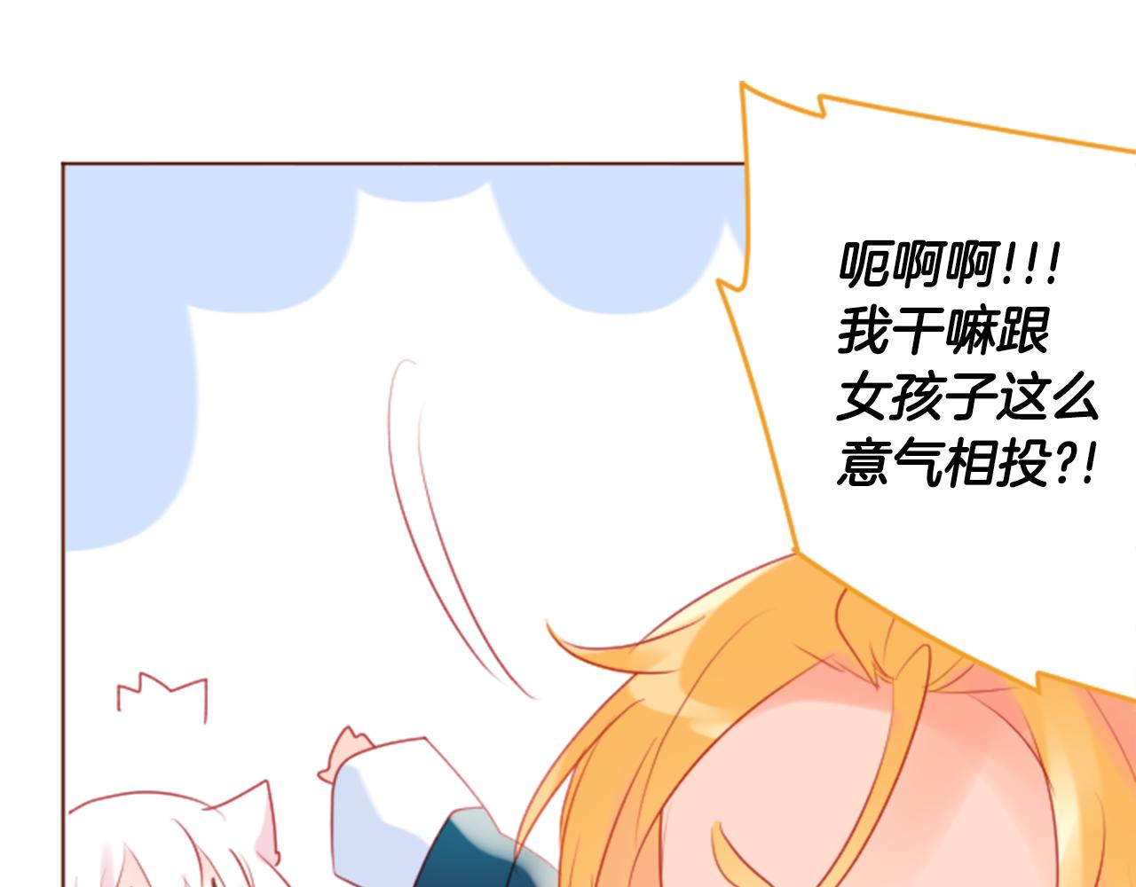 第139话 记忆体是春天的窃窃私语35