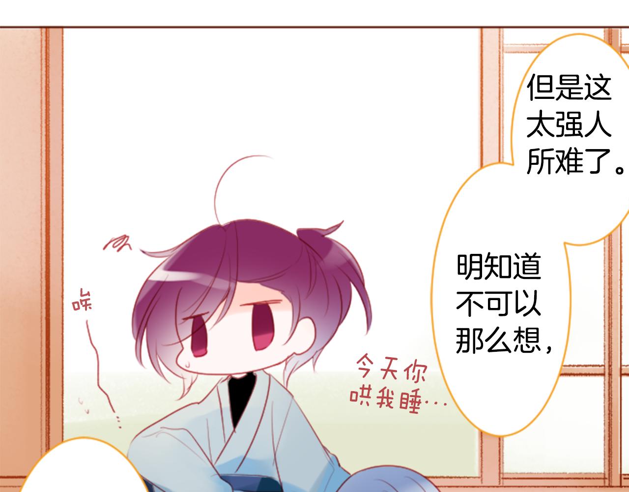 第139话 记忆体是春天的窃窃私语38